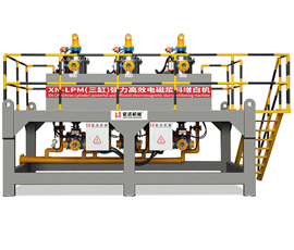 XN-LPM強力高效電磁漿料增白機